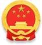 鄉寧縣人民政府